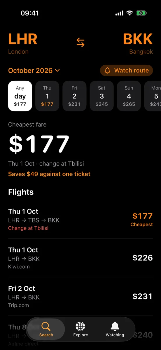 Cheapest app screenshot 1